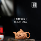 Jin Chan Gong Chun 175cc - Yixing Handmade Teapot - zycs_China