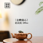 Jin Chan Lian Xin 190cc - Yixing Handmade Teapot - zycs_China
