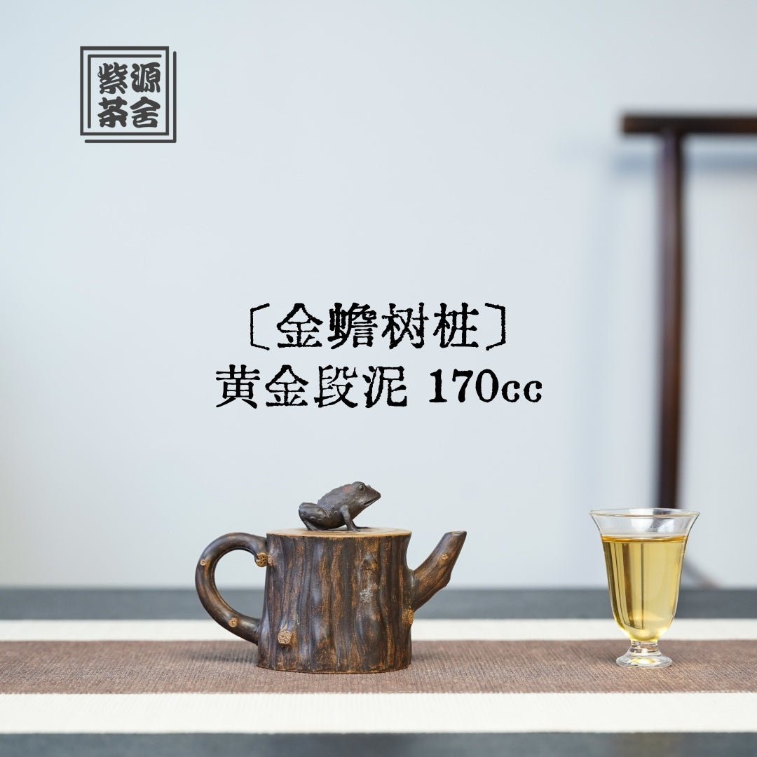 Jin Chan Shu Zhuang 170cc - Yixing Handmade Teapot - zycs_China