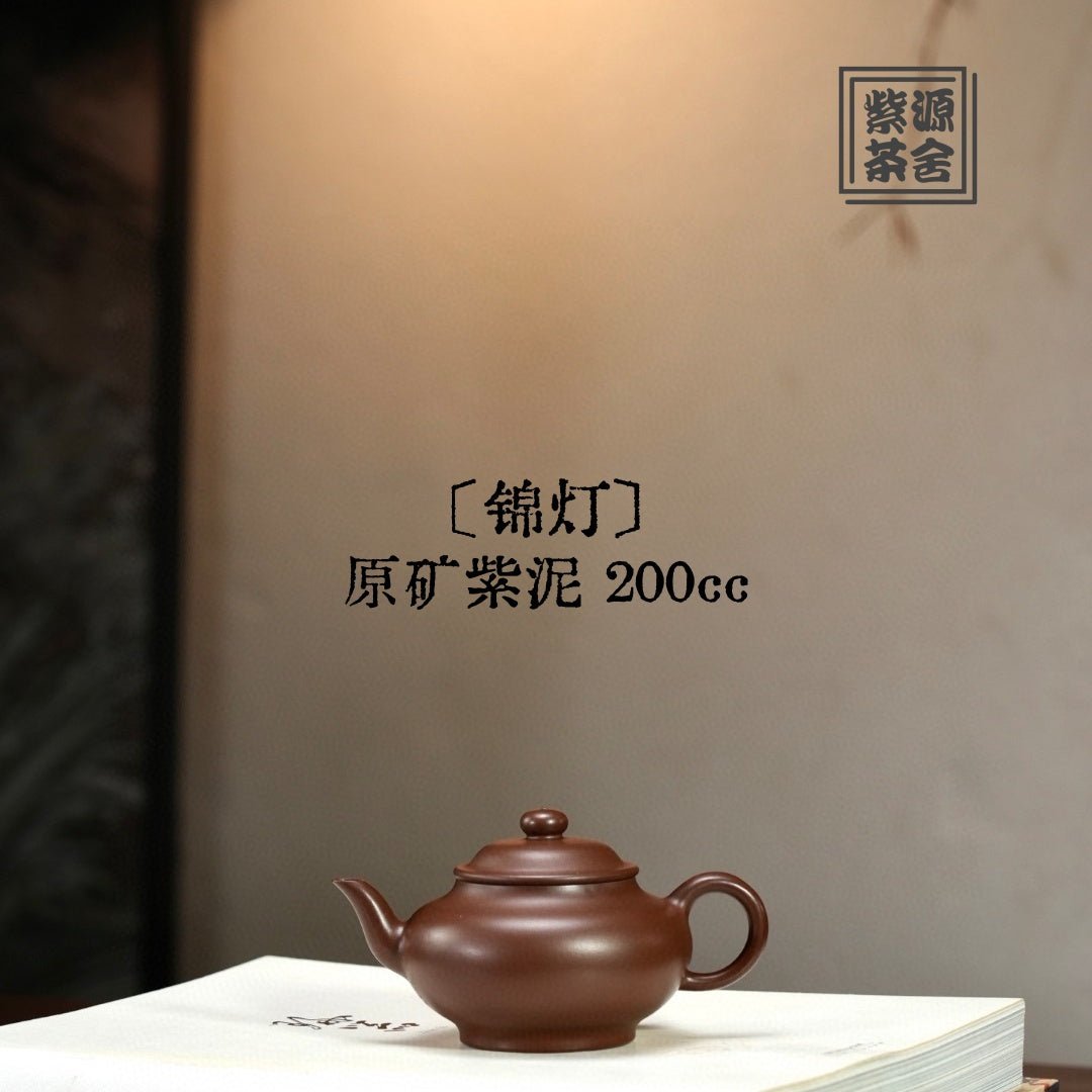 Jin Deng 200cc - Yixing Handmade Teapot - zycs_China