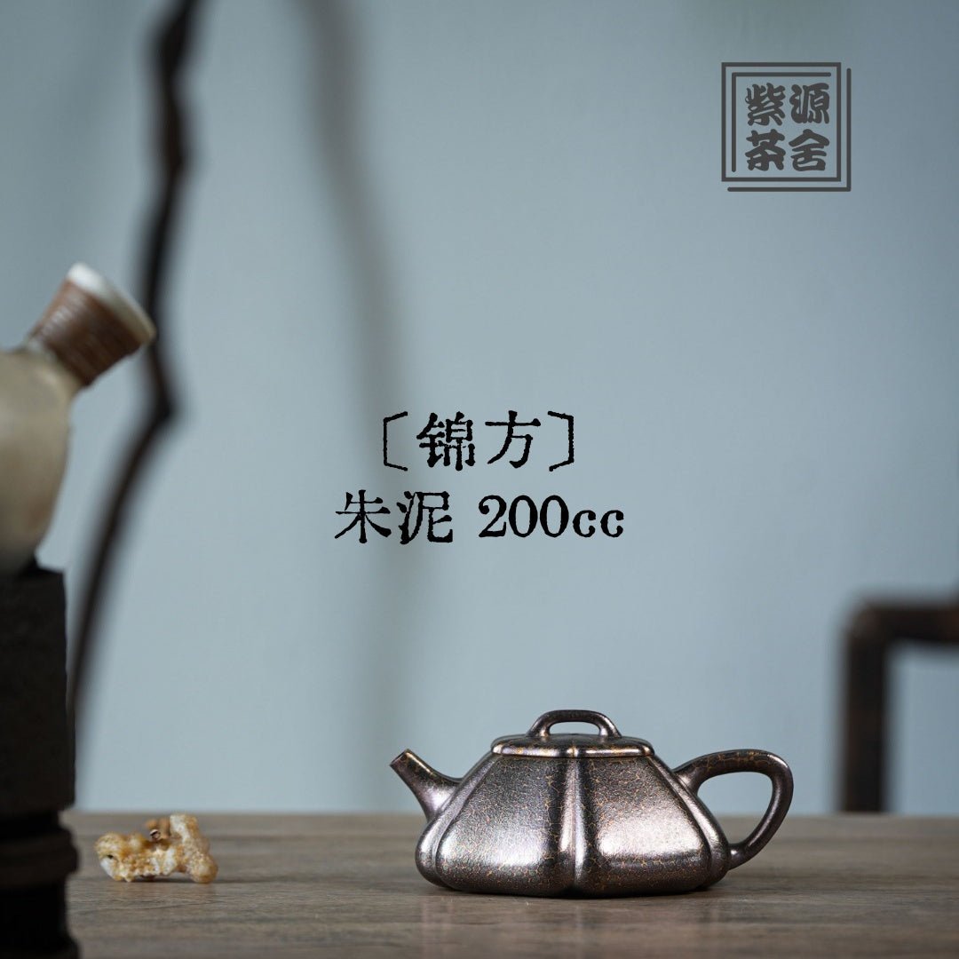Jin Fang 200cc - Yixing Handmade Teapot - zycs_China