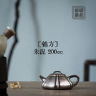 Jin Fang 200cc - Yixing Handmade Teapot - zycs_China
