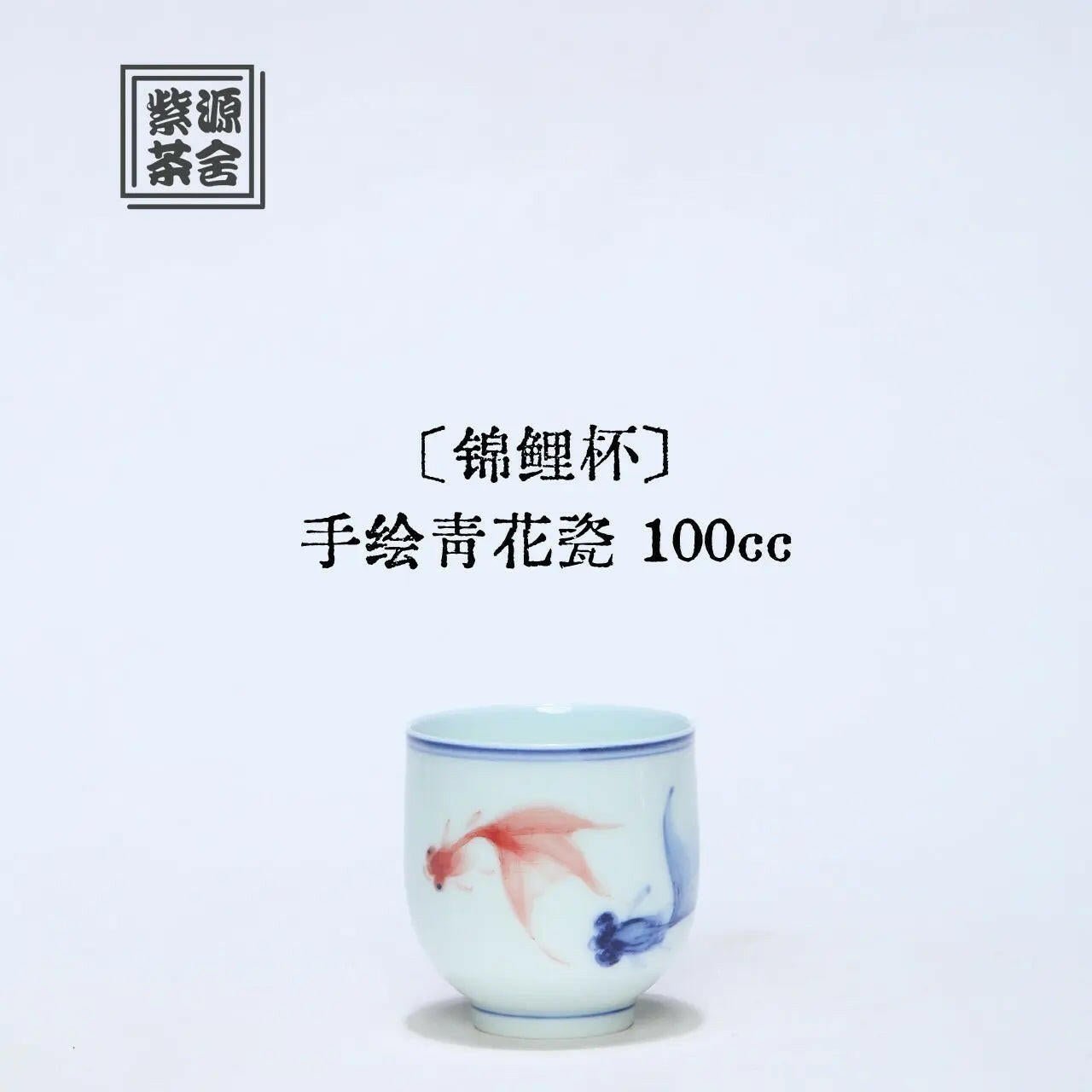 Jin Li Bei 100cc - Jing De Zhen Handmade Teacup - zycs_China - tea - teapot