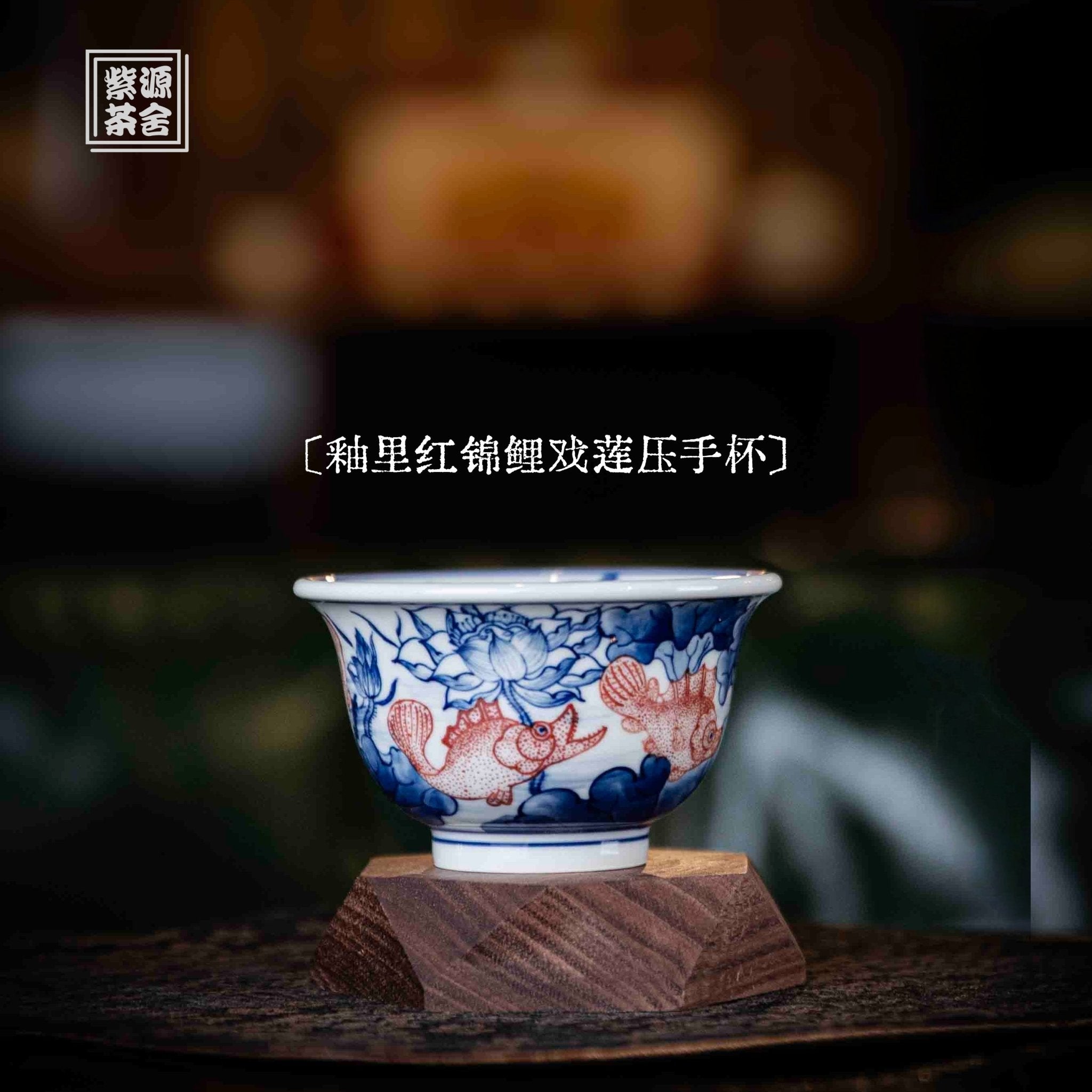 Jin Li Xi Lian 100cc - Jing De Zhen Porcelain Teacup - zycs_China