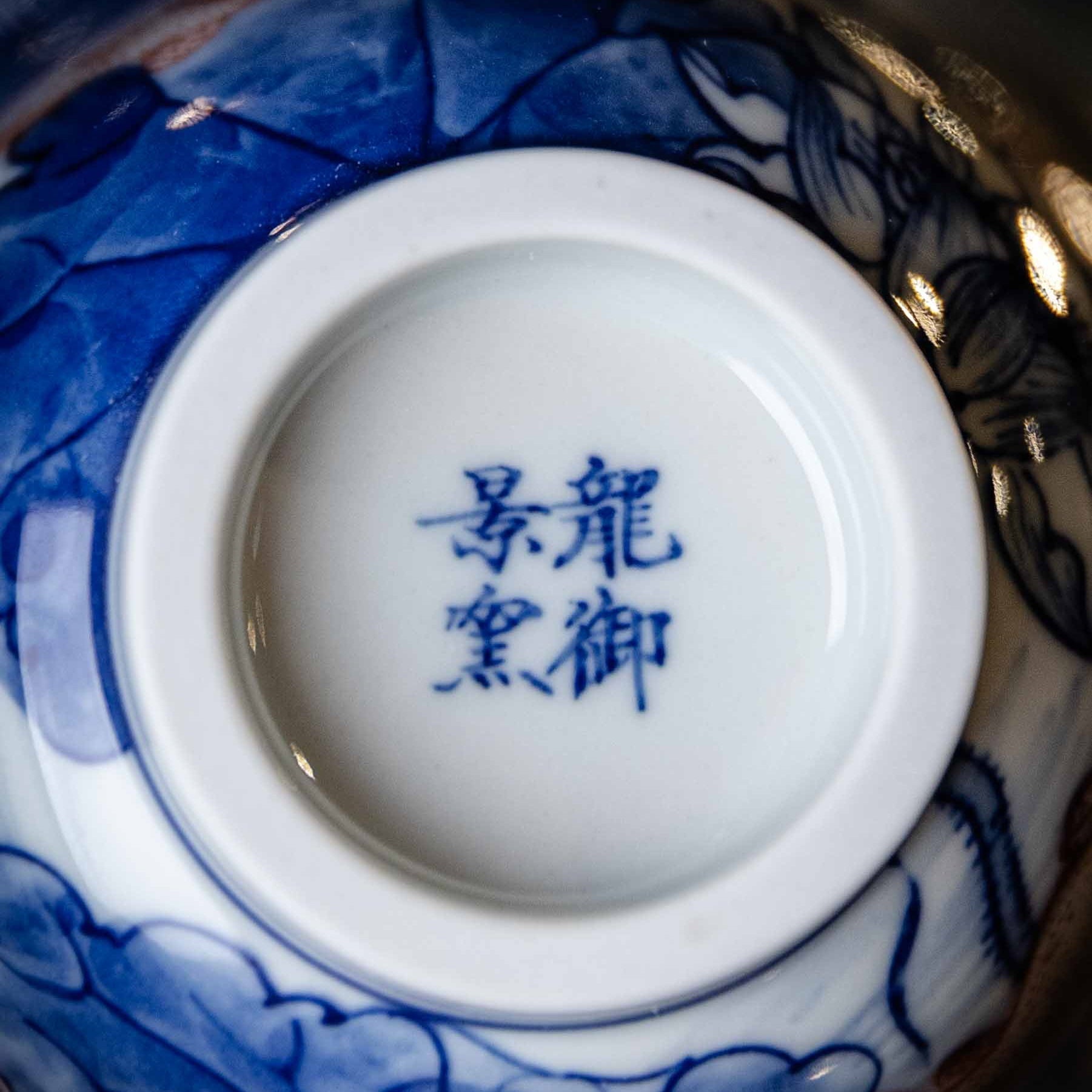 Jin Li Xi Lian 100cc - Jing De Zhen Porcelain Teacup - zycs_China