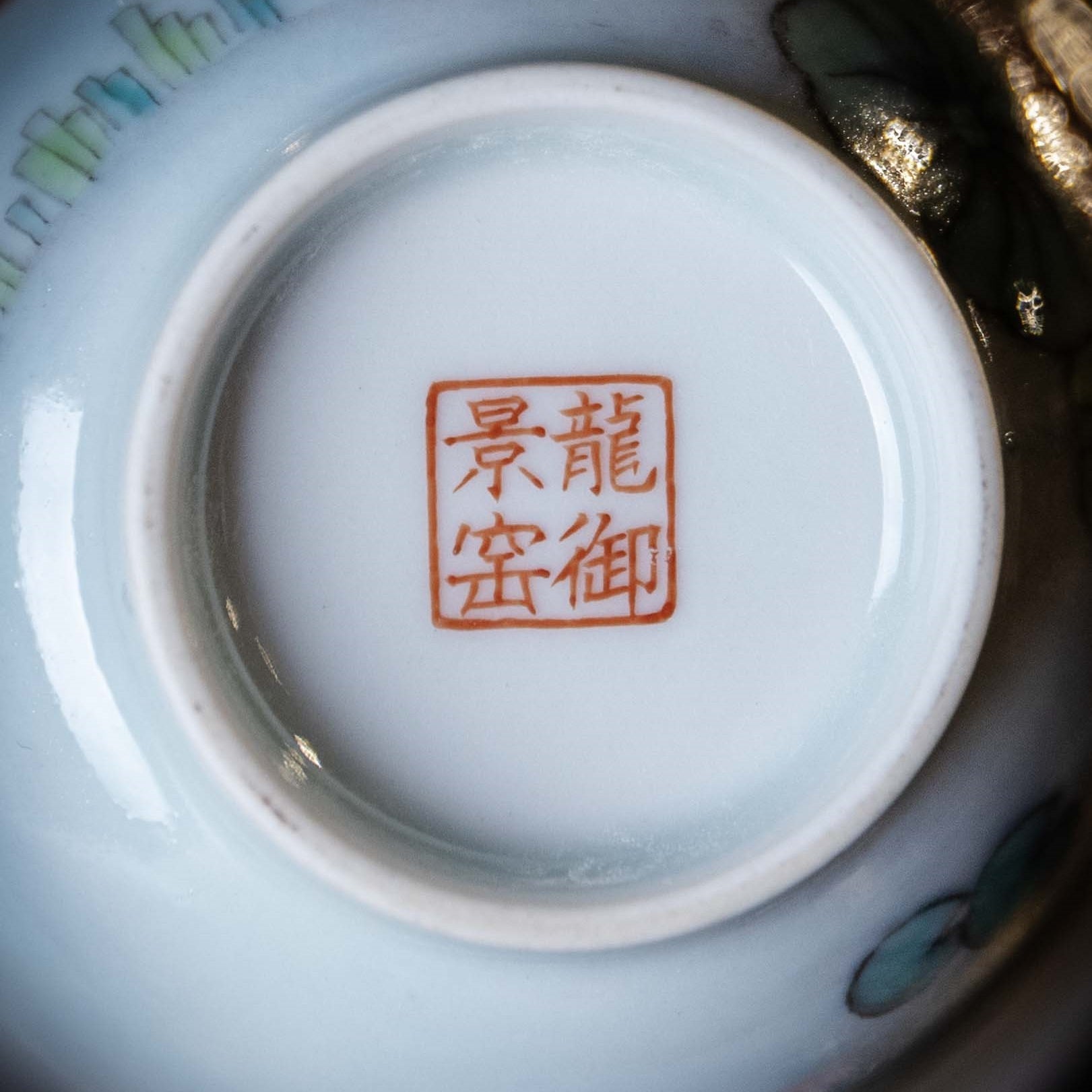 Jin Li Xi Lian 110cc - Jing De Zhen Porcelain Gaiwan - zycs_China