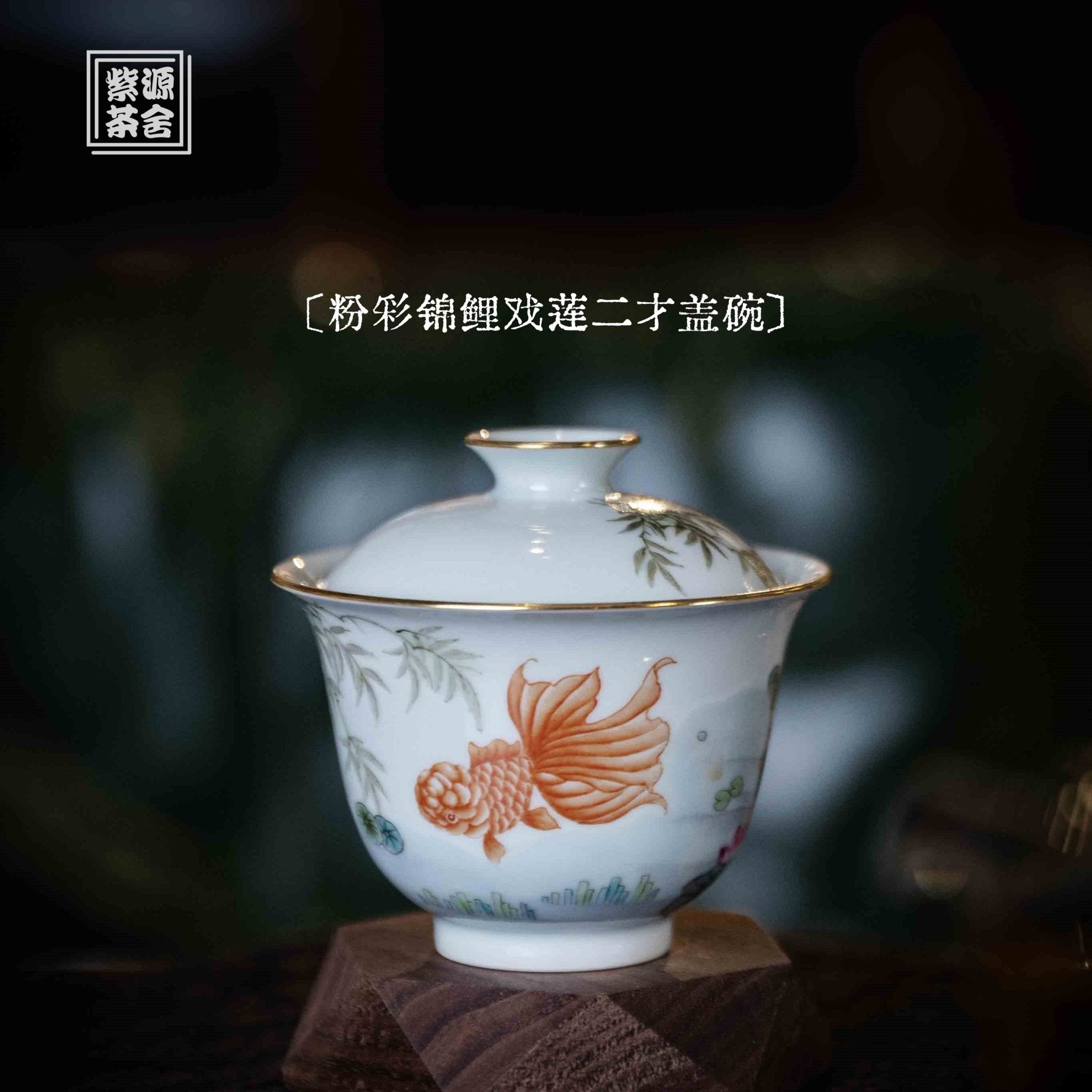Jin Li Xi Lian 110cc - Jing De Zhen Porcelain Gaiwan - zycs_China