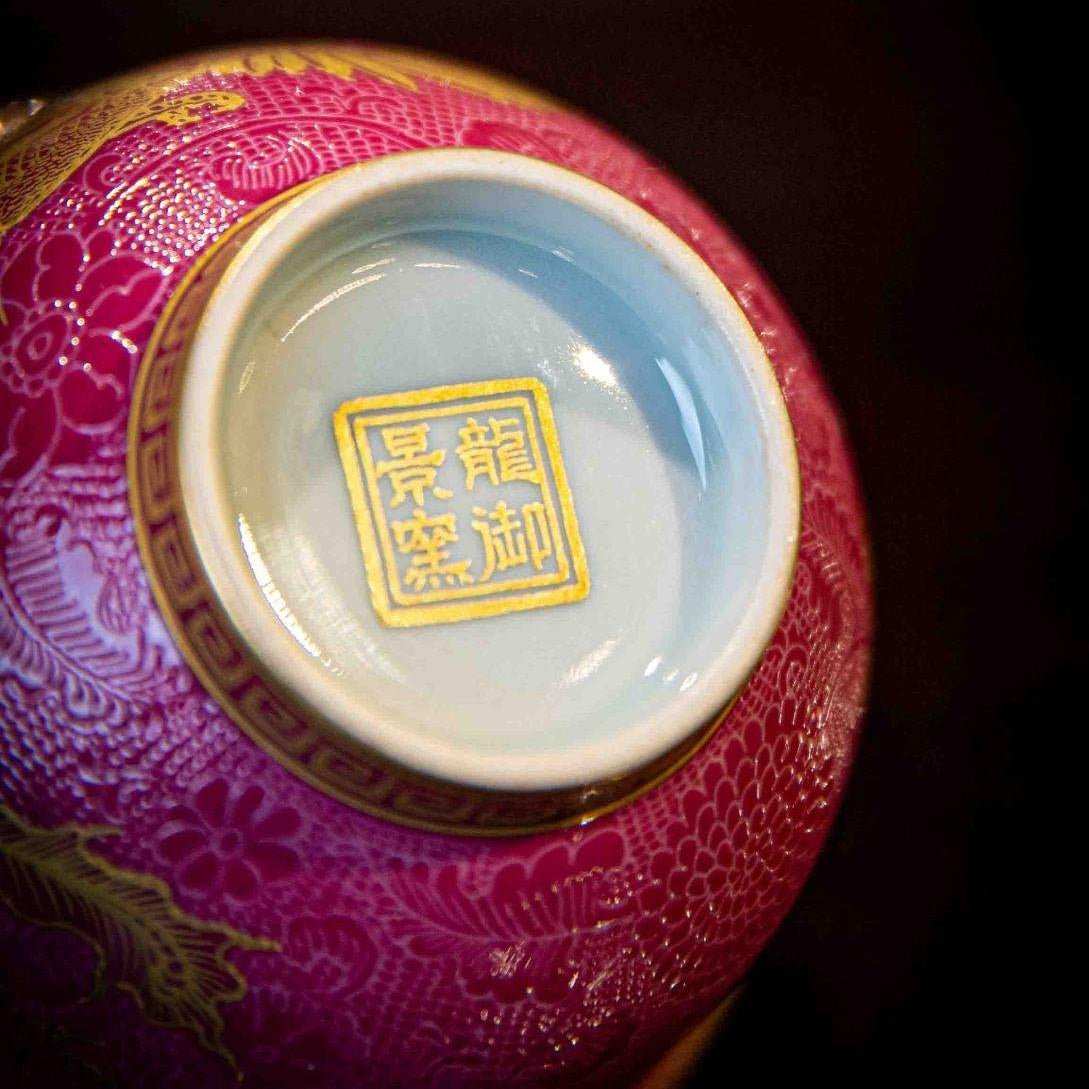 Jin Long 175cc - Jing De Zhen Porcelain Gaiwan - zycs_China