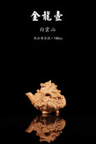 Jin Long Gong Chun 180cc - Yixing Handmade Teapot - zycs_China