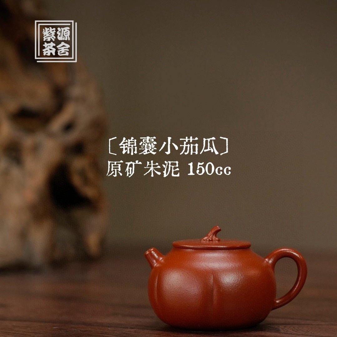 Jin Nang Xiao Qie Gua 150cc - Yixing Handmade Teapot - zycs_China