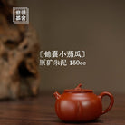 Jin Nang Xiao Qie Gua 150cc - Yixing Handmade Teapot - zycs_China