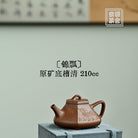 Jin Piao 210cc - Yixing Handmade Teapot - zycs_China