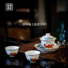 Jin Shang Tian Hua 130cc - Jing De Zhen Porcelain Gaiwan - zycs_China