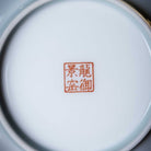 Jin Shang Tian Hua 130cc - Jing De Zhen Porcelain Gaiwan - zycs_China
