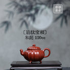 Jin Wen Bao Xiang 120cc - Yixing Handmade Teapot - zycs_China