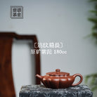 Jin Wen Bian Chen 180cc - Yixing Handmade Teapot - zycs_China