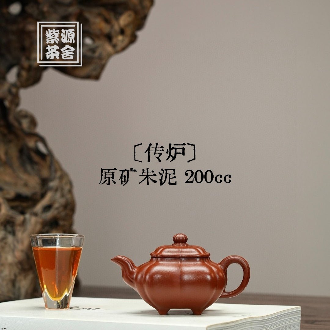 Jin Wen Chuan Lu 200cc - Yixing Handmade Teapot - zycs_China