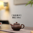 Jin Wen Duo Zhi 150cc - Yixing Handmade Teapot 江苏宜兴