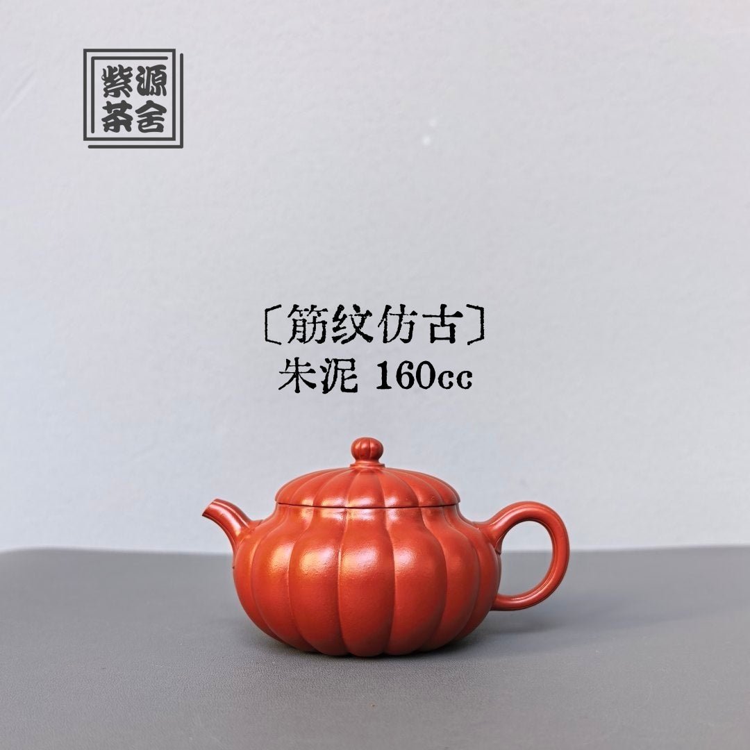 Jin Wen Fang Gu 160cc - Yixing Handmade Teapot - zycs_China