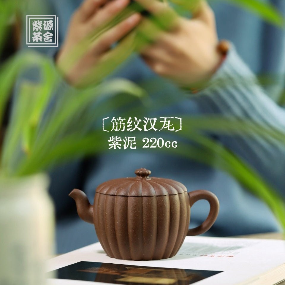 Jin Wen Han Wa 220cc - Yixing Handmade Teapot - zycs_China