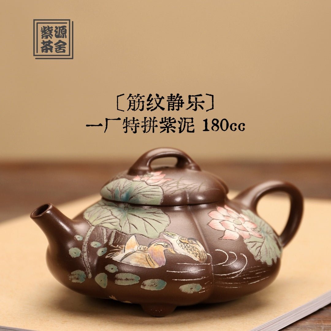 Jin Wen Jing Le 180cc - Yixing Handmade Teapot - zycs_China