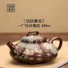 Jin Wen Jing Le 180cc - Yixing Handmade Teapot - zycs_China