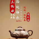 Jin Wen Jing Le 180cc - Yixing Handmade Teapot - zycs_China