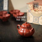 Jin Wen Li Xing 130cc - Yixing Handmade Teapot - zycs_China