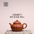 Jin Wen Lian Zi 220cc - Yixing Handmade Teapot - zycs_China