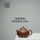 Jin Wen Ling Long 135cc - Yixing Handmade Teapot - zycs_China