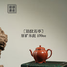 Jin Wen Ruo Ting 170cc - Yixing Handmade Teapot - zycs_China
