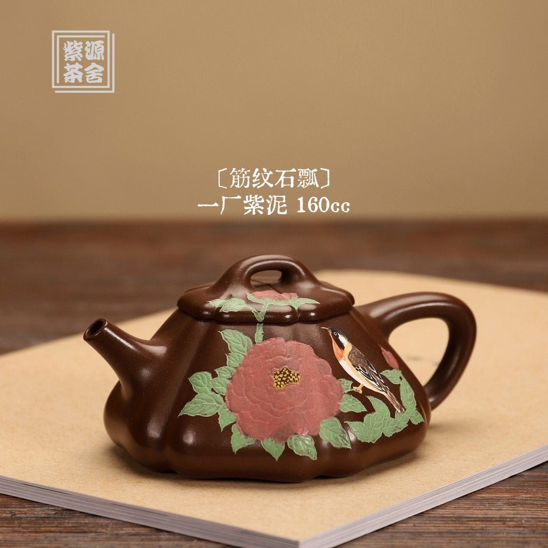 Jin Wen Shi Piao 160cc - Yixing Handmade Teapot - zycs_China