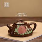 Jin Wen Shi Piao 160cc - Yixing Handmade Teapot - zycs_China
