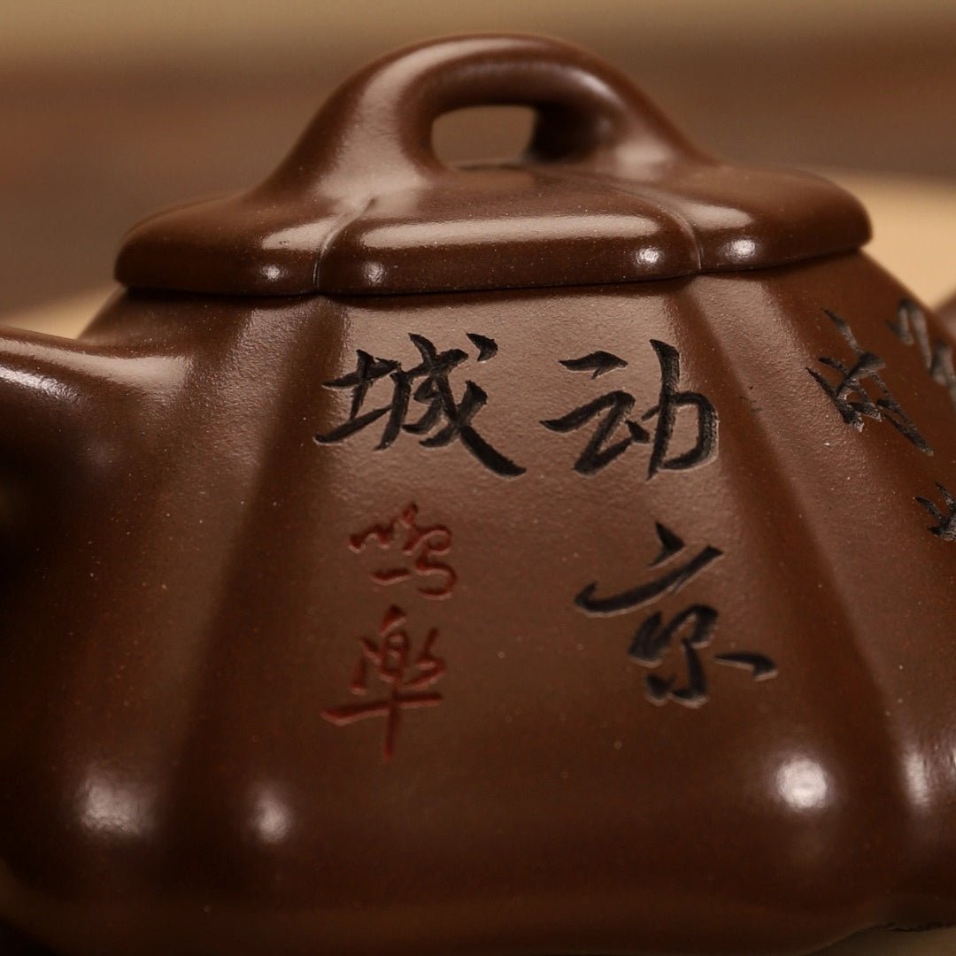 Jin Wen Shi Piao 160cc - Yixing Handmade Teapot - zycs_China
