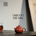 Jin Wen Wen Dan 120cc - Yixing Handmade Teapot - zycs_China