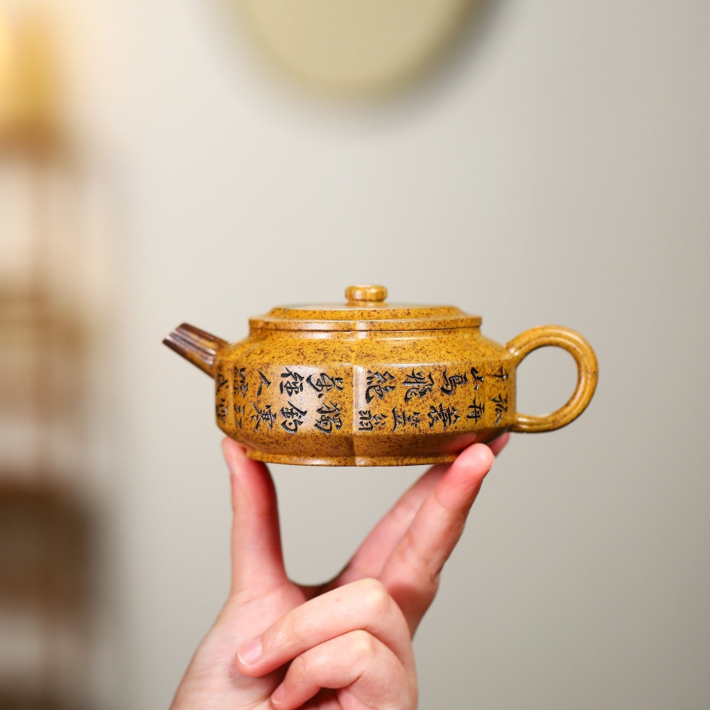 Jin Wen Zhou Pan 200cc - Yixing Handmade Teapot - zycs_China