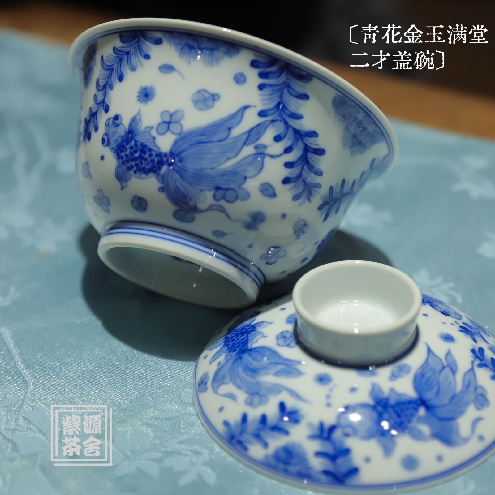 Jin Yu Man Tang 130cc - Jing De Zhen Porcelain Gaiwan - zycs_China