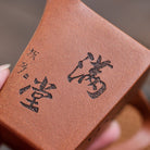 Jin Yu Man Tang 230cc - Fair Cup - zycs_China