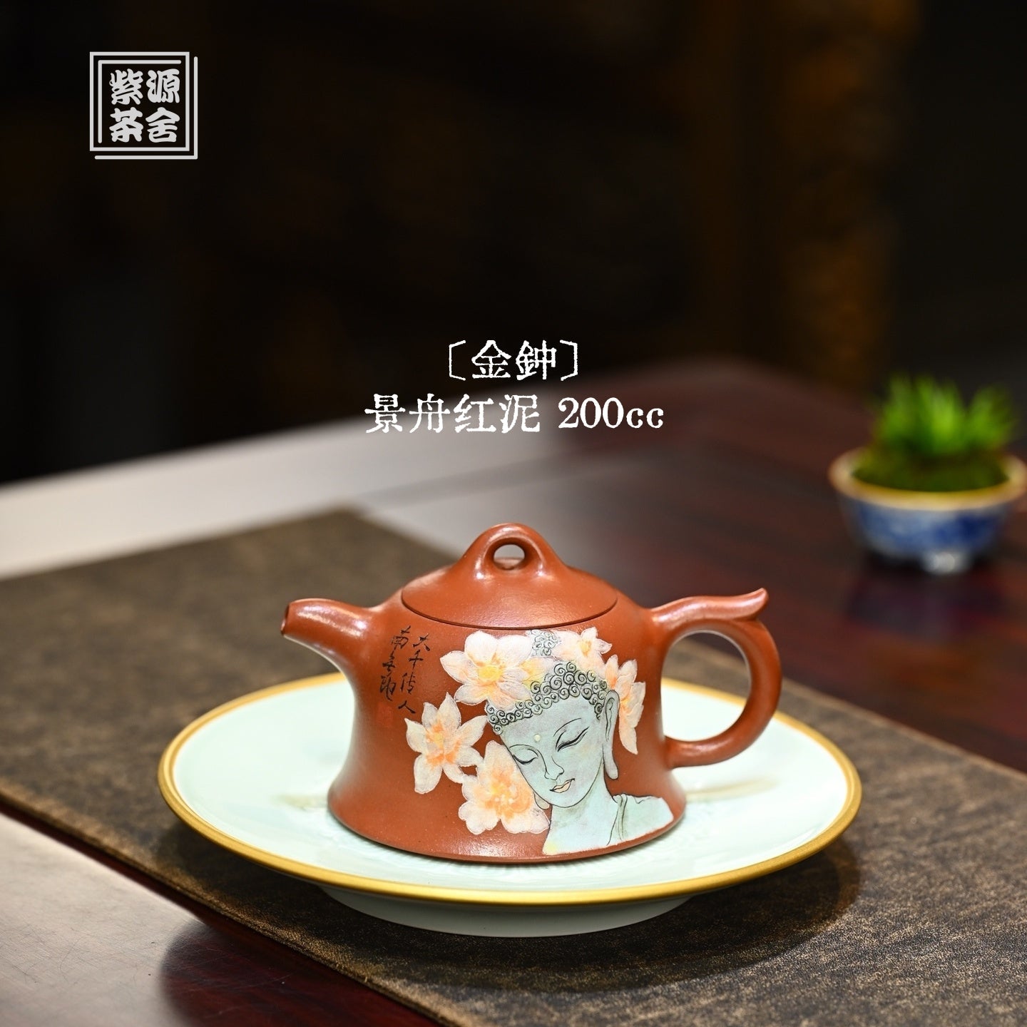 Jin Zhong 200cc - Yixing Handmade Teapot - zycs_China - tea - teapot