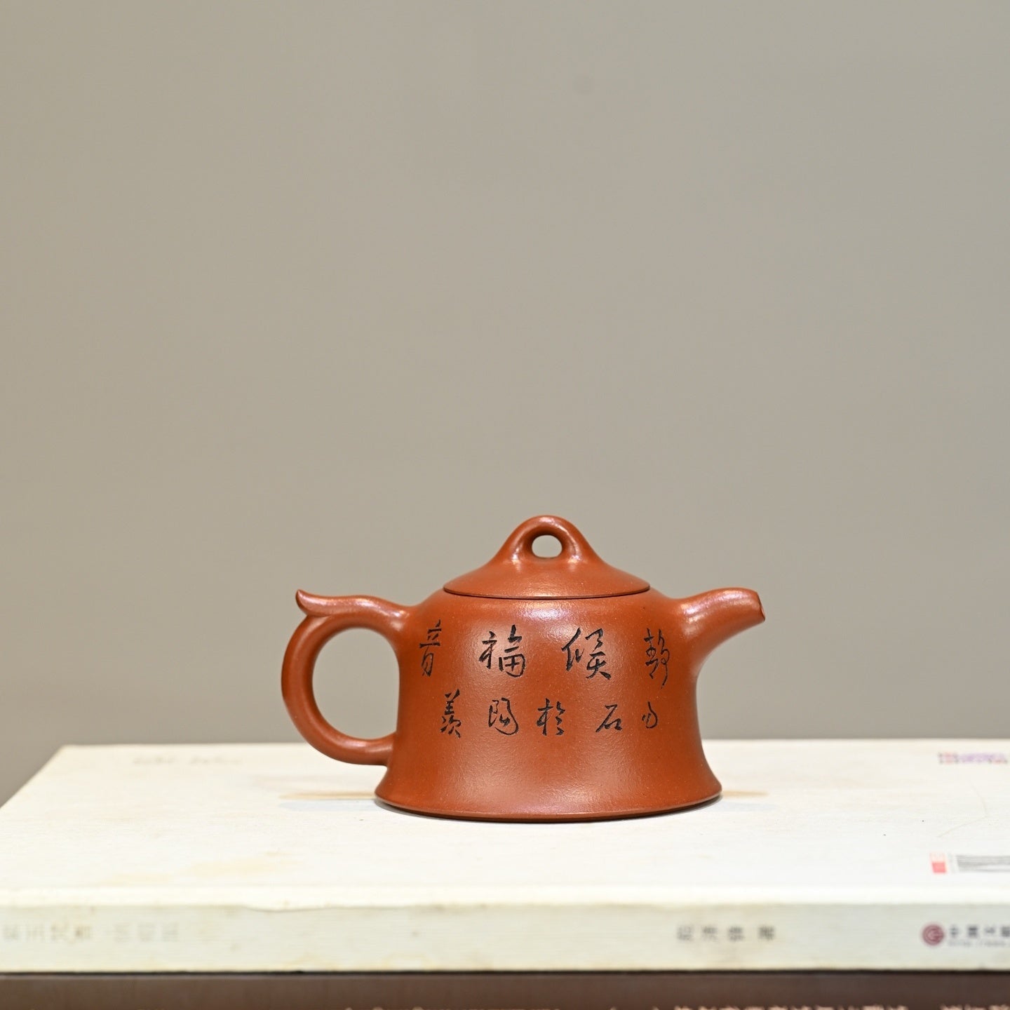 Jin Zhong 200cc - Yixing Handmade Teapot - zycs_China - tea - teapot