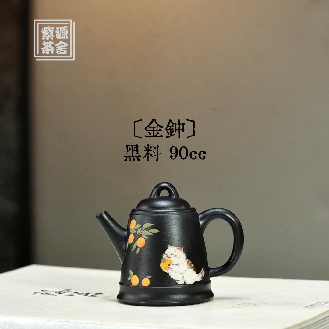 Jin Zhong 90cc - Yixing Handmade Teapot - zycs_China