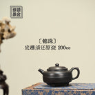 Jin Zhu 200cc - Yixing Handmade Teapot - zycs_China