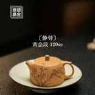 Jing Duo 120cc - Yixing Handmade Teapot - zycs_China