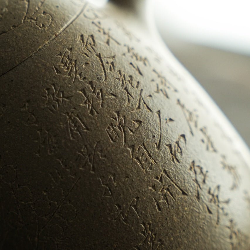 Jing He Qin Quan 130cc - Yixing Handmade Teapot - zycs_China