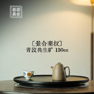 Jing He Qin Quan 130cc - Yixing Handmade Teapot - zycs_China