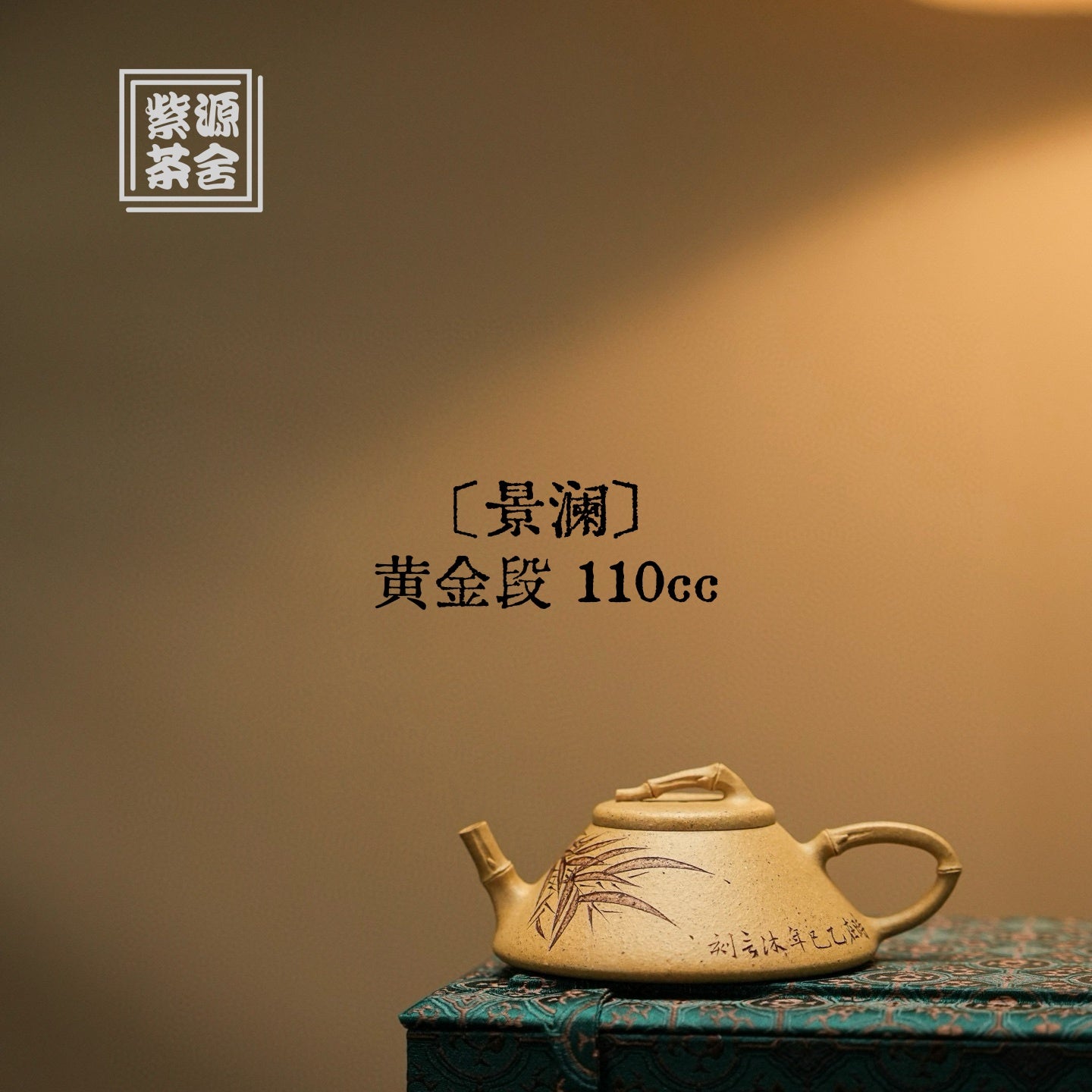 Jing Lan 110cc - Yixing Handmade Teapot - zycs_China