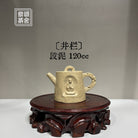 Jing Lan 120cc - Yixing Handmade Teapot - zycs_China
