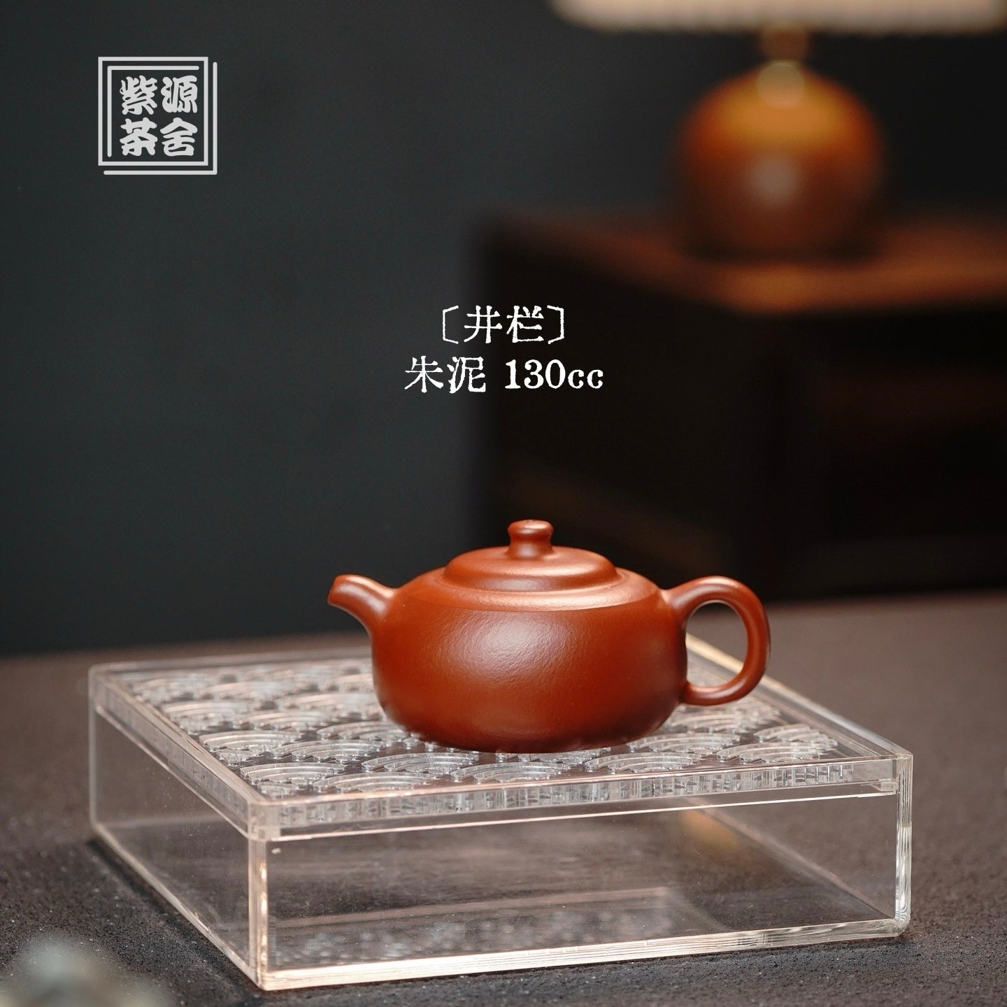 Jing Lan 130cc - Yixing Handmade Teapot - zycs_China - tea - teapot