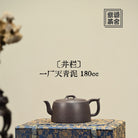 Jing Lan 180cc - Yixing Handmade Teapot - zycs_China