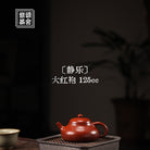 Jing Le 125cc - Yixing Handmade Teapot - zycs_China